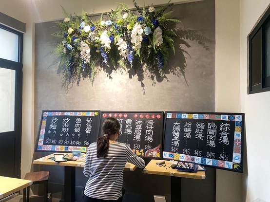 胖媽炒麵-漢口店 菜單黑版畫