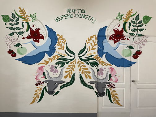 霧峰丁台 里民活動中心壁畫